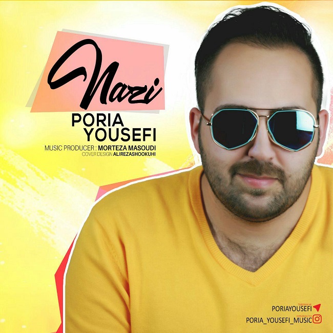 دانلود آهنگ نازی دانلود آهنگ نازی